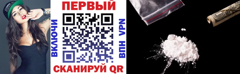 цены наркотик Новоалтайск АМФ Premium