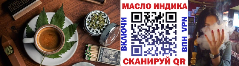 Cannafood марихуана  дарк нет формула  Новоалтайск  что такое  