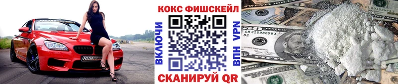 как найти закладки  Новоалтайск  omg ONION  КОКАИН VHQ 