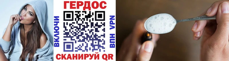 цена наркотик  Новоалтайск  Героин VHQ 