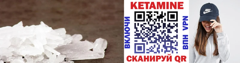 Кетамин ketamine  наркотики  Новоалтайск 
