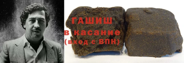 трава Михайловск