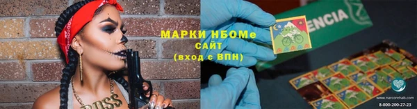 трава Михайловск