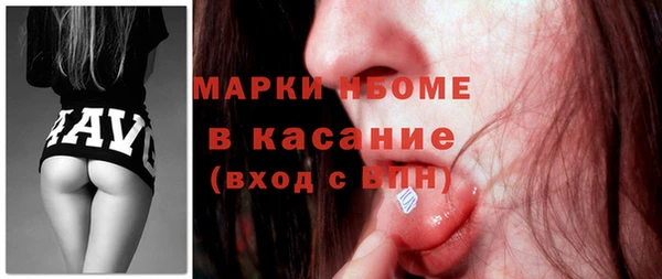 трава Михайловск