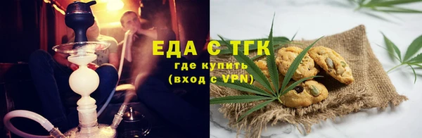 трава Михайловск