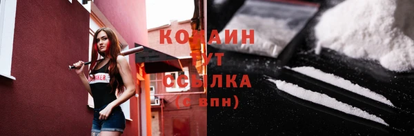 кокс Михайловка
