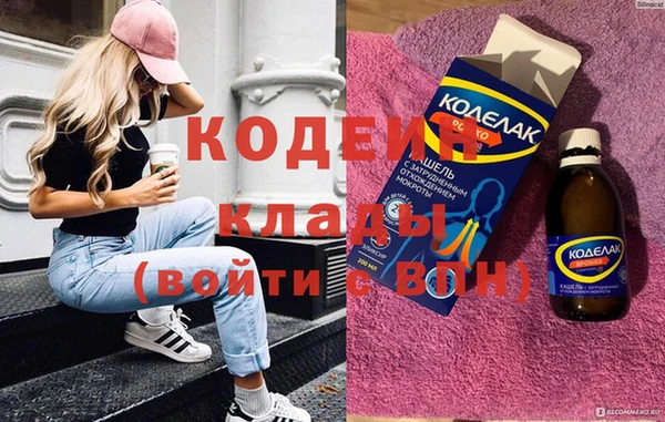 хмурый Наволоки