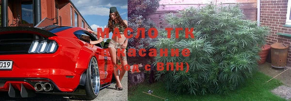 трава Михайловск