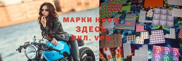 трава Михайловск