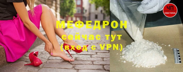 трава Михайловск