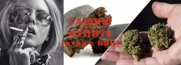 трава Михайловск