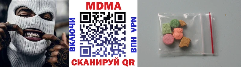 MDMA Molly  кракен зеркало  Новоалтайск 