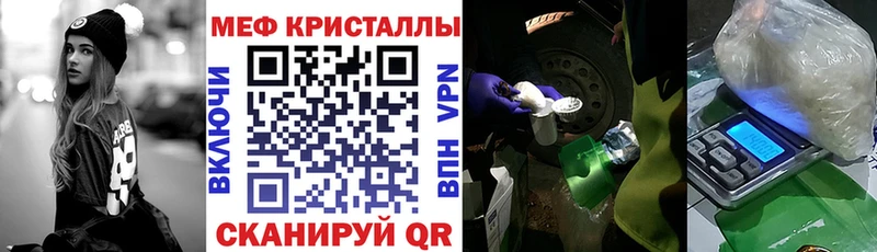 Мефедрон mephedrone  это состав  Новоалтайск 
