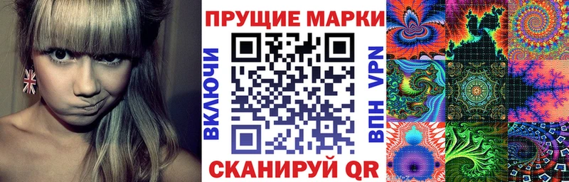 Марки 25I-NBOMe 1,8мг  Новоалтайск 
