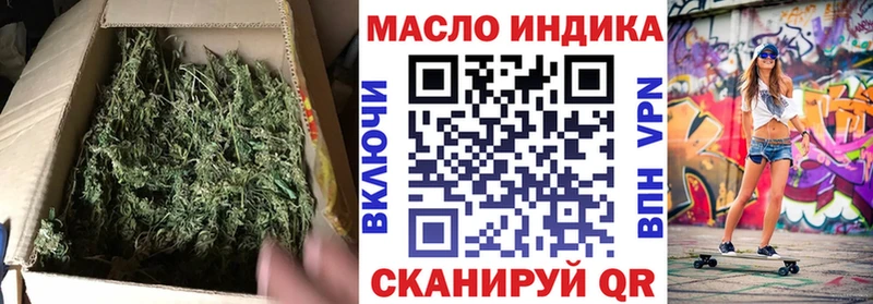Дистиллят ТГК вейп Новоалтайск