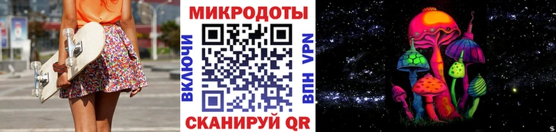 блэк спрут   Новоалтайск  Галлюциногенные грибы Cubensis 